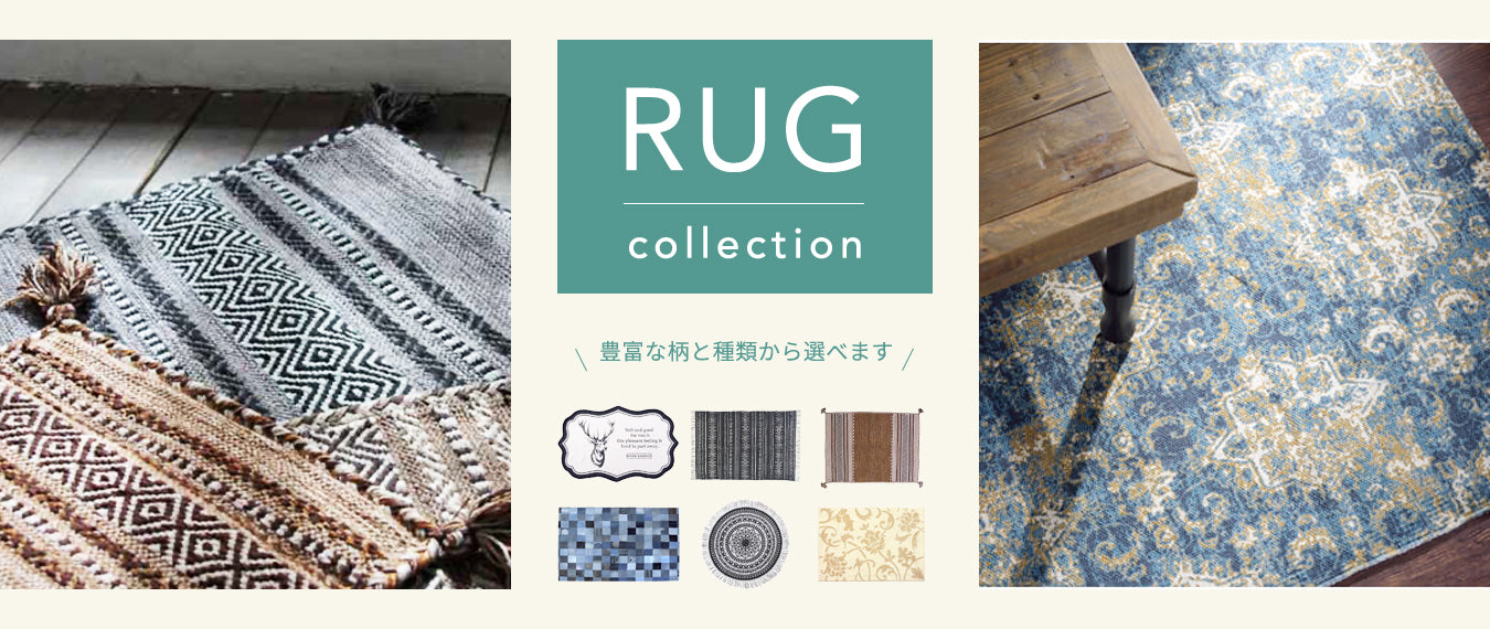RUG collection