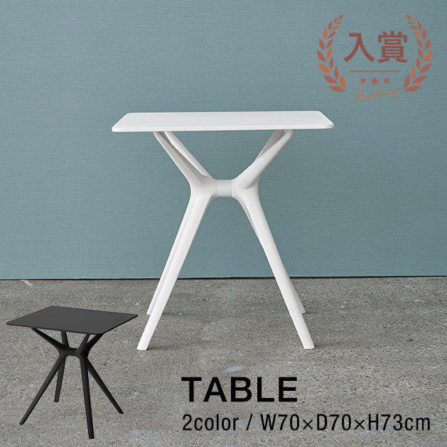 カフェテーブル 70cm | ダイニングテーブル 1人用 テーブル