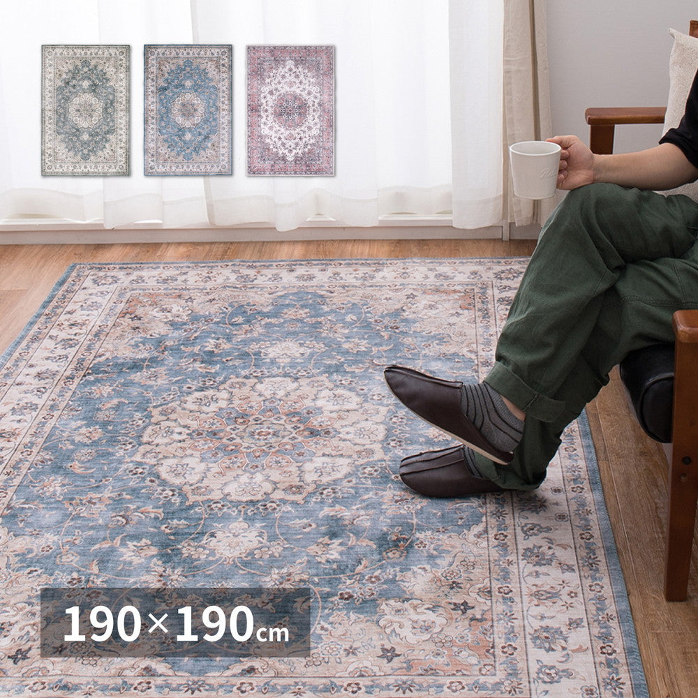 HAGiHARA アンティーク絨毯風プリントラグ カメオ ピンク 約190×190cm 240627021