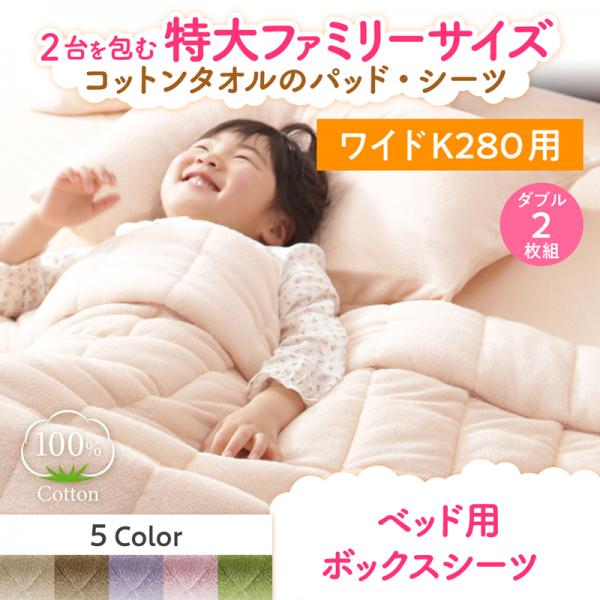 ヘルシーライン ダブル マットレス(シーツ夏用2枚、冬用2枚付属 ヘルシーライン ダブル マットレス(シーツ夏用2枚、冬用2枚付属