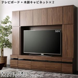 ハイタイプテレビボード テレビボード+木扉キャビネット×2 テレビ台 ハイタイプ ウォールナット TV台 55型 55インチ 55v型 大型 –  KOREDA