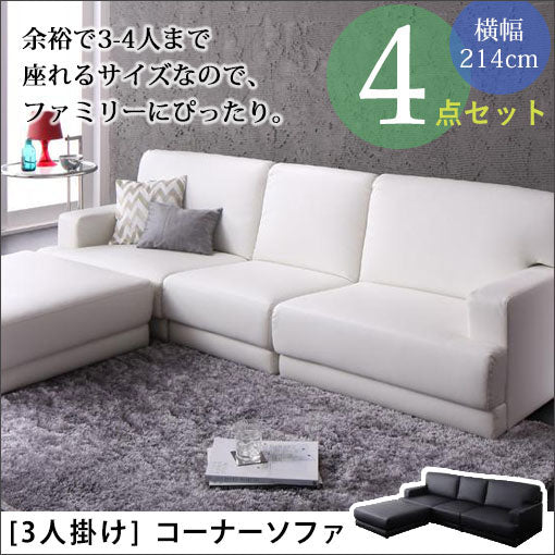 3人掛け コーナーソファ | ソファ ソファー フロアコーナーソファ 