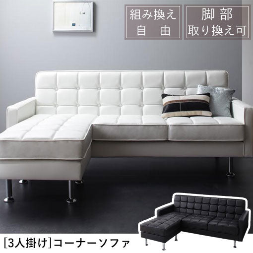 ローソファ　カウチソファ　オットマン　コーナーソファ　3人掛け LOWYA ソファ フロアソファ ローソファ 3人掛け カウチソファ ソファ