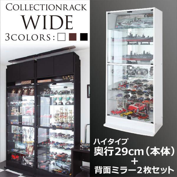 ディスプレイケース コレクションケース コレクションシェルフ 背面ミラー 2 ディスプレイケース コレクションケース コレクションシェルフ
