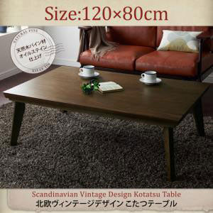 こたつテーブル 長方形 120×80cm センターテーブル ローテーブルご購入について