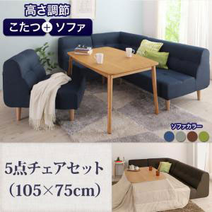 ダイニング5点チェアセット ソファ＋テーブル 105×75cm | ソファ