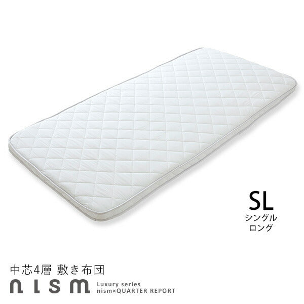 マチ付きプロファイルウレタン4層敷き布団　新品未使用　シングル　羊毛使用 西川（nishikawa） 西川4層構造 両面使える マチ付き 敷きふとん