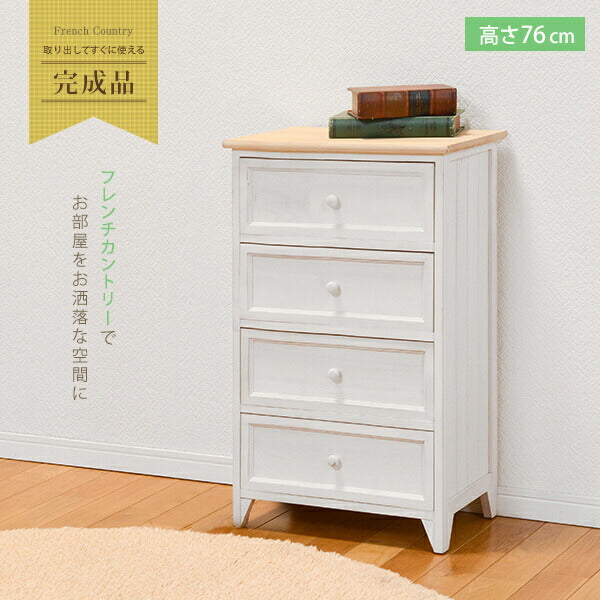 チェスト 高さ76cm アンティーク調 | チェスト サイドチェストラック