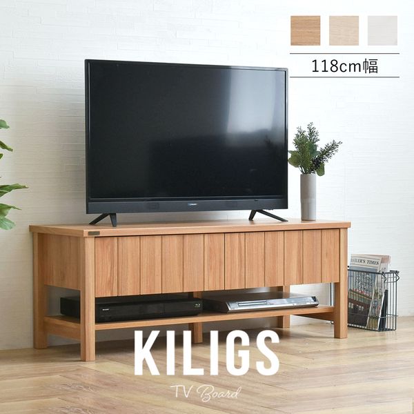 テレビ台　120cmテレビボード　ローボード　美品 テレビ台 テレビボード ローボード 120 北欧 ナチュラル 幅120cm
