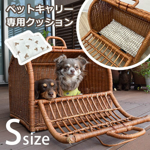 ペットキャリー Sサイズ 専用クッション 単品 | ペットキャリー