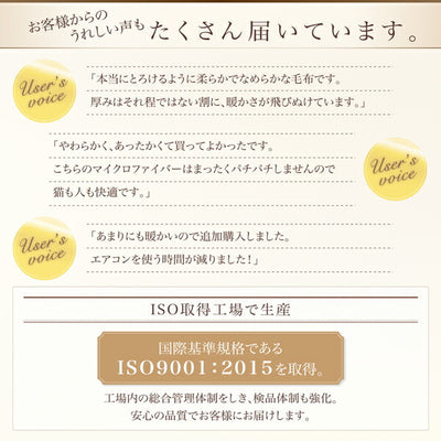 クイーン 毛布 発熱わた入り 2枚合わせ毛布 単品 | プレミアム マイクロファイバー モウフ もうふ 掛け布団 単品 ウォッシャブル ひざ掛け 防寒 寝具 洗える 洗濯ok ブランケット 膝掛 肌掛 ビッグサイズ クイーンサイズ 冬 掛け毛布 暖かい あったか 吸湿発熱 吸湿発熱わた