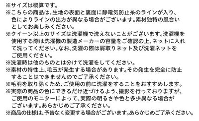 クイーン 毛布 発熱わた入り 2枚合わせ毛布 単品 | プレミアム マイクロファイバー モウフ もうふ 掛け布団 単品 ウォッシャブル ひざ掛け 防寒 寝具 洗える 洗濯ok ブランケット 膝掛 肌掛 ビッグサイズ クイーンサイズ 冬 掛け毛布 暖かい あったか 吸湿発熱 吸湿発熱わた