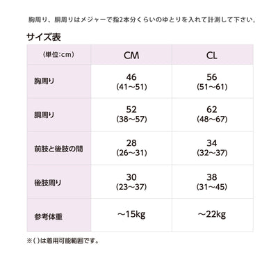 歩行補助 ハーネス コーギー用 セーラーマリン | 犬 ハーネス 介護 ペット コーギー 散歩 おでかけ 歩行サポート 愛犬 おしゃれ コーギー 中型犬 サイズ調整 胴巻き ラダーフレーム