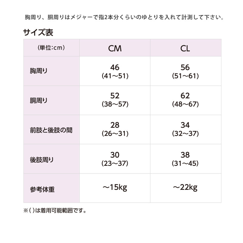 歩行補助 ハーネス コーギー用 セーラーマリン | 犬 ハーネス 介護 ペット コーギー 散歩 おでかけ 歩行サポート 愛犬 おしゃれ コーギー 中型犬 サイズ調整 胴巻き ラダーフレーム