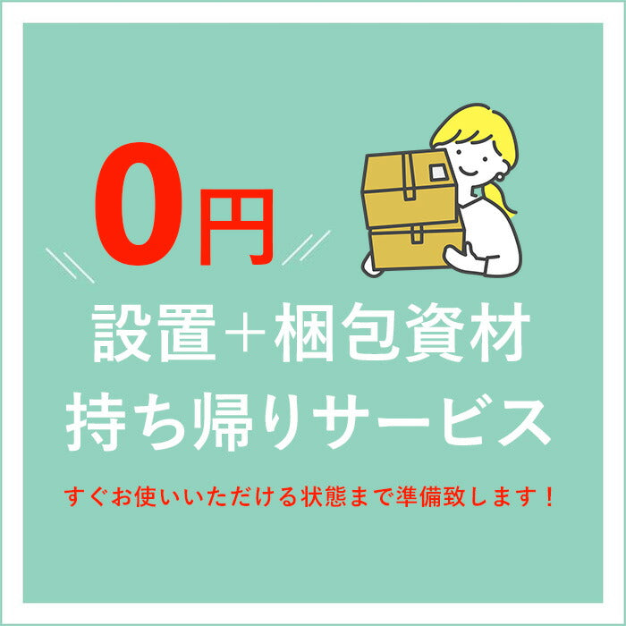 全国設置無料 三菱電機 冷蔵庫 MR-MD45KL | MITSUBISHI ELECTRIC MDシリーズ 451L 幅60cm 左開き 5ドア クリスタルピュアホワイト グレイングレージュ