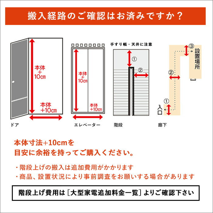 全国設置無料 日立 冷蔵庫 R-HXC54V | RHXC54V HITACHI 6ドア 540L フレンチドア ブラストモーブグレー