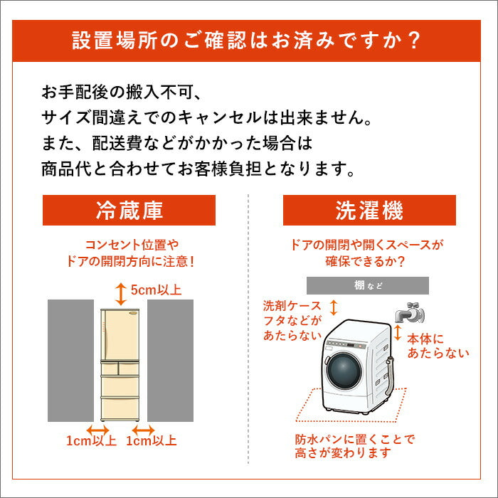 全国設置無料 日立 冷蔵庫 R-HS47V | HITACHI 5ドア 右開き 470L シルバー RHS47VS