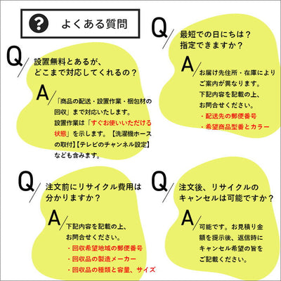 【全国設置無料】シャープ 冷凍庫FJ-HF13H | ／SHARP 126L どっちもドア スノーホワイト