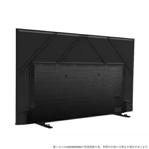 全国設置無料 東芝 液晶テレビ 50M550M | TOSHIBA REGZA 4K液晶レグザ 50型 M550Mシリーズ