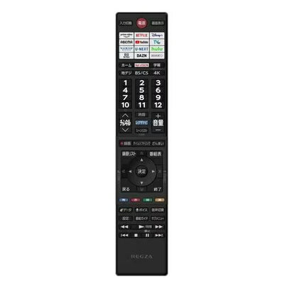 全国設置無料 東芝 液晶テレビ 50M550M | TOSHIBA REGZA 4K液晶レグザ 50型 M550Mシリーズ