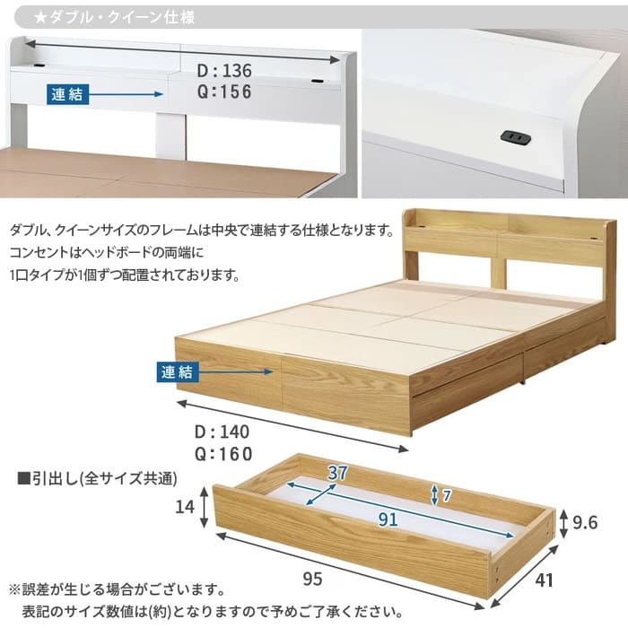 マットレスセット シングルベッド 収納付き ナチュラル ポケットコイルマットレス シングル/RUES【ルース】 引き出し収納付き ホワイト ブラック ウォールナット