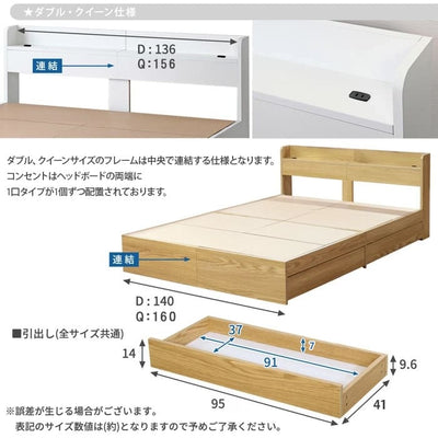 マットレスセット ダブルベッド 収納付き ナチュラル ポケットコイルマットレス ダブル/RUES【ルース】 引き出し収納付き ホワイト ブラック ウォールナット