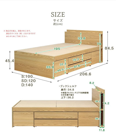 薄型 マットレス セット ベッド カトレヤ シングル S 大容量 床下 引出 チェスト 棚 本 ブックシェルフ フレーム 収納