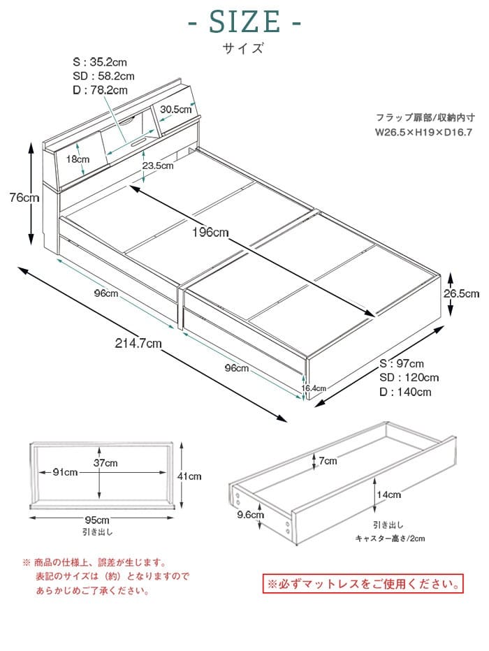 【グレーマットレスセット】ベッド シングル シングルベッド フラップテーブル コンセント USB付 棚 フランUSB 引出付きベッド 選べる マットレスセット シングルサイズ 照明