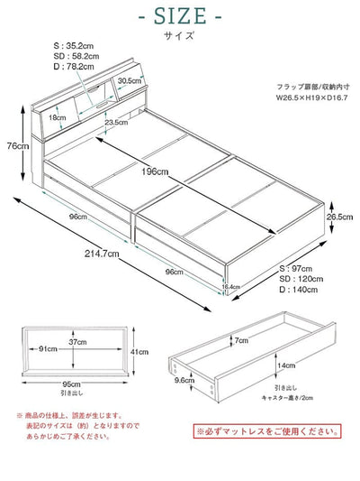 【グレーマットレスセット】ベッド セミダブル セミダブルベッド フラップテーブル コンセント USB付 棚 フランUSB 引出付きベッド 選べる マットレスセット セミダブルサイズ 照明