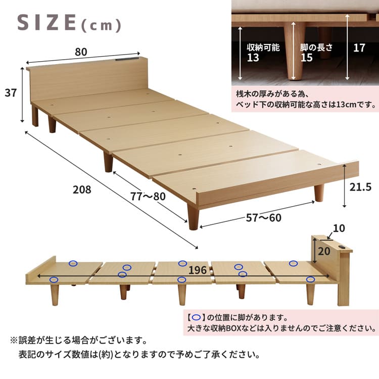 MOAS【モアス】グレーマットレスセット 北欧風 SSS コンセント USBポート 棚 フロアベッド すのこベッド ローベッド スモールセミシングル ベッド コンパクトサイズ