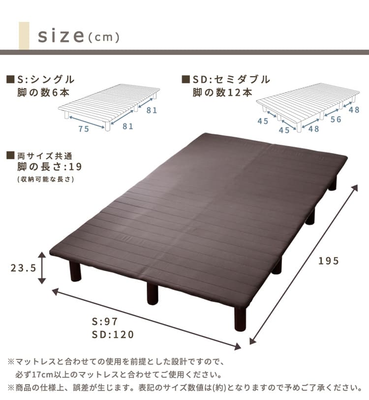 ベッドフレーム グレーマットレス付き 組立て レクフィビター ボトムベッド 脚付きベッド シングル S ベッド 巻きすのこ 簡単