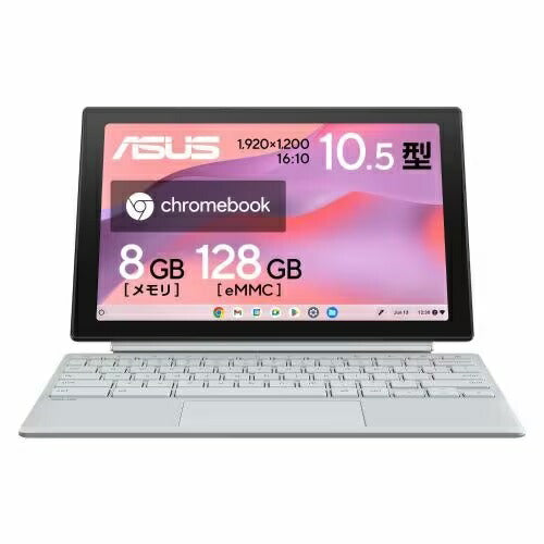 エイスース ノートパソコン CM3001DM2A-R70006 | ASUS ノートPC Chromebook CM30 Detachable フォグシルバー