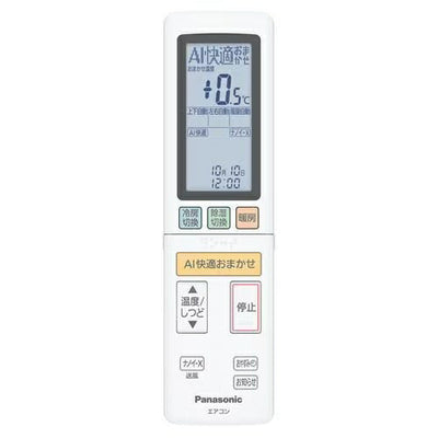 【設置なし配送】または【新規設置】のみ パナソニック エアコン CS-UX255D2 | Panasonic Eolia 8畳用 クリスタルホワイト CSUX255D2W