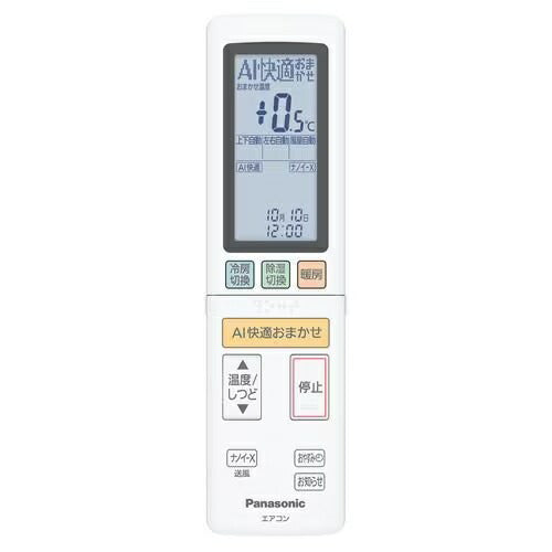 【設置なし配送】または【新規設置】のみ パナソニック エアコン CS-UX285D2 | Panasonic Eolia 10畳用 クリスタルホワイト CSUX285D2W