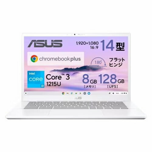 エイスース ノートパソコン CX3402CBA-MW0151 | ASUS ノートPC Chromebook Plus CX34 パールホワイト