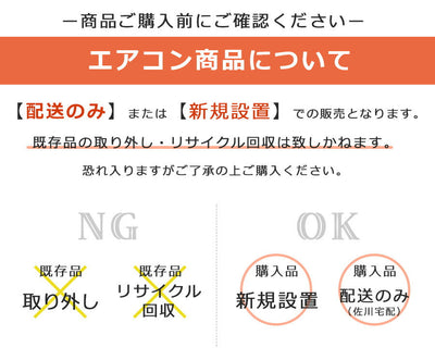 【設置なし配送】または【新規設置】のみ コロナ エアコン CSHWK22AR2 | CORONA CSH-WK22AR2-W ホワイト エアコン 6畳 電源200V