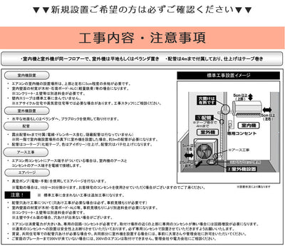 【設置なし配送】または【新規設置】のみ 東芝 エアコン RAS-N361M | TOSHIBA RAS-N361MW N-Mシリーズ 12畳用 ホワイト RASN361MW