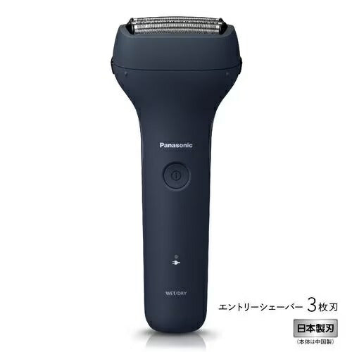 パナソニック エントリーシェーバー ES-RT1A-A | Panasonic シェーバー 髭剃り メンズ 男性用 3枚刃 ダークネイビー