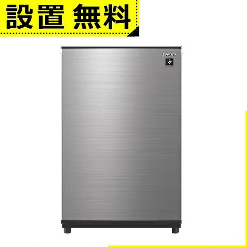 全国設置無料 シャープ 冷凍庫 FJ-HM7K | FJHM7K SHARP 72L 右開き・左開き ファン式 冷凍・冷蔵切り替え可 耐熱トップテーブル メタリックグレー