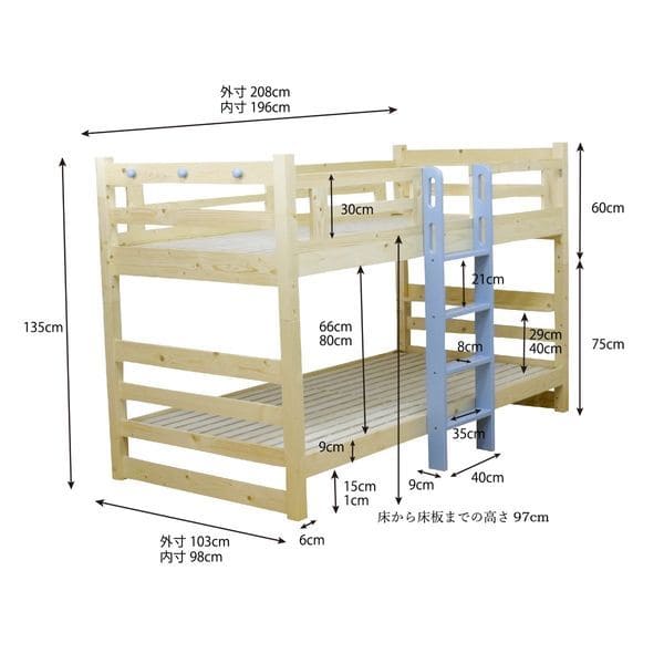 2段ベッド | 二段ベッド パイン材 角柱60mm スノコ式 シングル すのこベッド 木製 すのこ ベッド 天然木 おしゃれ 2段ベット 子供部屋 子供用 木製ベッド ロータイプ 2段 キッズベッド 子供用ベッド 子供ベッド 通気性 パイン 大人 宮棚 棚付き ハンガー掛け 北欧 通気性抜群