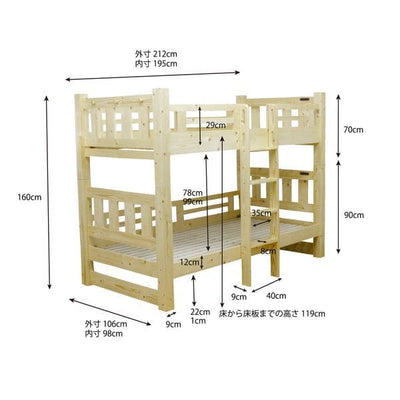 2段ベッド | 二段ベッド パイン材 角柱90mm スノコ式 シングル すのこベッド 木製 すのこ ベッド 天然木 おしゃれ 2段ベット 子供部屋 子供用 木製ベッド ロータイプ 2段 キッズベッド 子供用ベッド 子供ベッド 通気性 パイン 大人 宮棚 棚付き コンセント付 ハンガー掛け