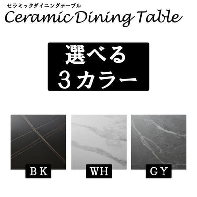 モダンなデザイン性と耐久性を備えたダイニングテーブル ダイニングテーブル 140アラート/グレー ダイニングテーブル モダン テーブル 食卓 スタイリッシュ おしゃれ ダイニング アラート 長方形 セラミック リビングテーブル セラミックテーブル 家具 単品テーブル