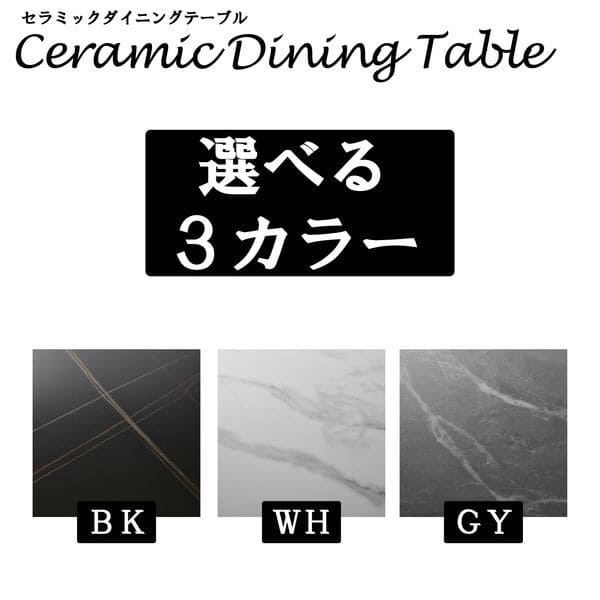 モダンなデザイン性と耐久性を備えたダイニングテーブル ダイニングテーブル 180アラート/グレー ダイニングテーブル モダン テーブル 食卓 スタイリッシュ おしゃれ ダイニング アラート 長方形 セラミック リビングテーブル セラミックテーブル 家具 単品テーブル