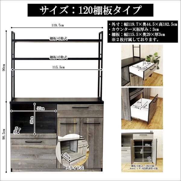 古木風木目柄のアイアン仕様の異素材カップボード 安全安心の国産品 おしゃれ レンジ台 キッチンボード 国産 安全安心の国産品 収納棚 キッチン収納 収納 キッチンラック レンジラック 引き戸タイプ 収納ラック アイアン 引き出し 家具 スチールフレーム 完成品 インテリア