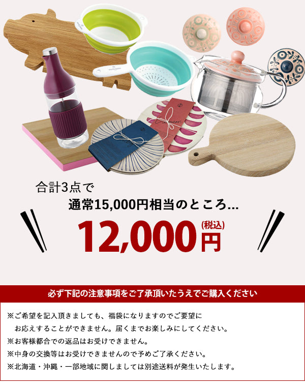 キッチン雑貨 3点セット IH対応セラミックケトル＋耐熱ガラスポット＋ 