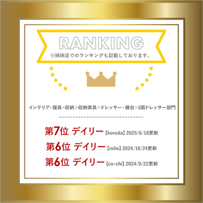 コスメボックス | 鏡付き 大容量 メイクボックス 持ち運び ドレッサー 三面鏡 化粧品 コスメ キュート フェミニン かわいい オシャレ 便利 ホワイト ピンク ブラウン 化粧ボックス コスメケース