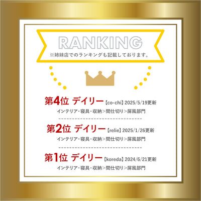 パーテーション 3連 |  パテーション 自立 北欧  木製 カーテン 幅40 高さ148 間仕切り 仕切り 目隠し ついたて 折りたたみ 持ち運び カフェ風 おしゃれ フェミニン かわ