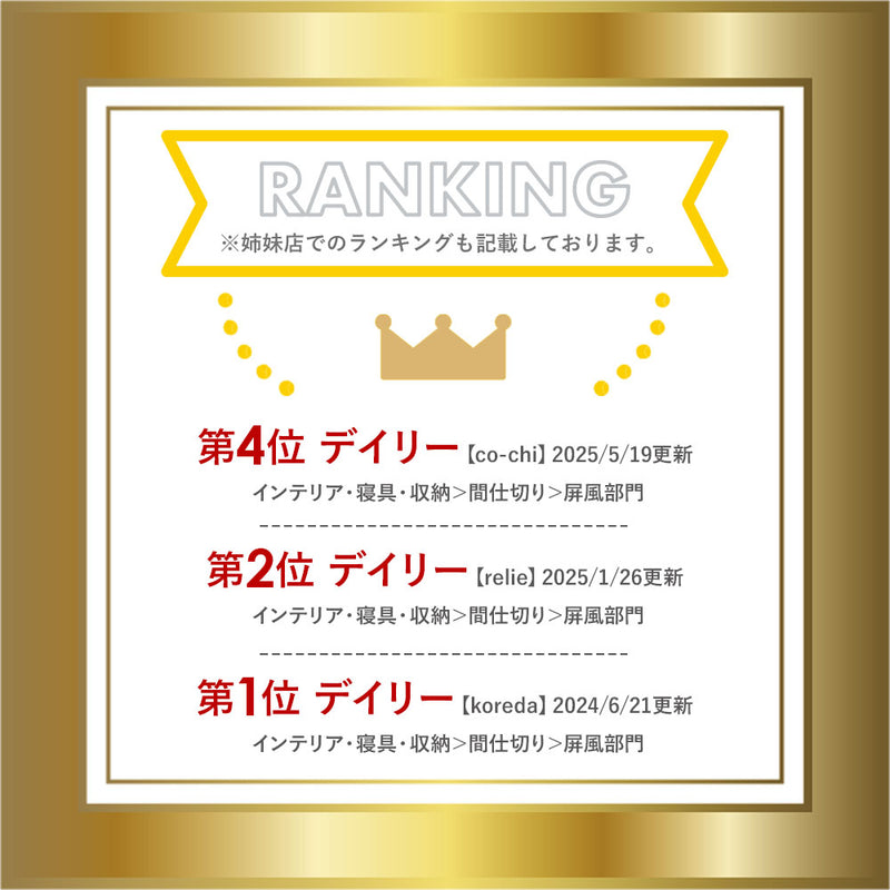 パーテーション 3連 |  パテーション 自立 北欧  木製 カーテン 幅40 高さ148 間仕切り 仕切り 目隠し ついたて 折りたたみ 持ち運び カフェ風 おしゃれ フェミニン かわ