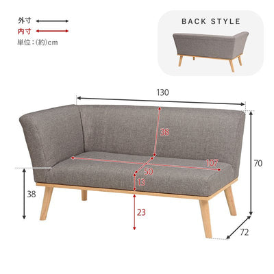 ソファ 2人掛け 二人掛け 2P ダイニングソファ 片肘 布張り 脚部組立式 ソファ ダイニング グレー グリーン ネイビー おしゃれ 北欧 シンプル リビング ロー 右肘 肘付き 天然木 木製 チェア ラバーウッド ケルト右肘2P