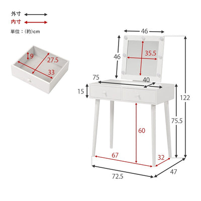 ドレッサー おしゃれ 可愛い LED 化粧台 女優ライト スツールセット メイクボックス 化粧品収納 一面鏡 シンプル メイクミラー 天然木 ベロア調 スツール 引き出し ホワイト 収納棚 明るさ調節 かわいい 女優ドレッサー MD-6575 MD-6576